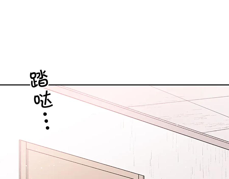 第22话生日惊喜-别离我太近-RISA LISA（第12张）