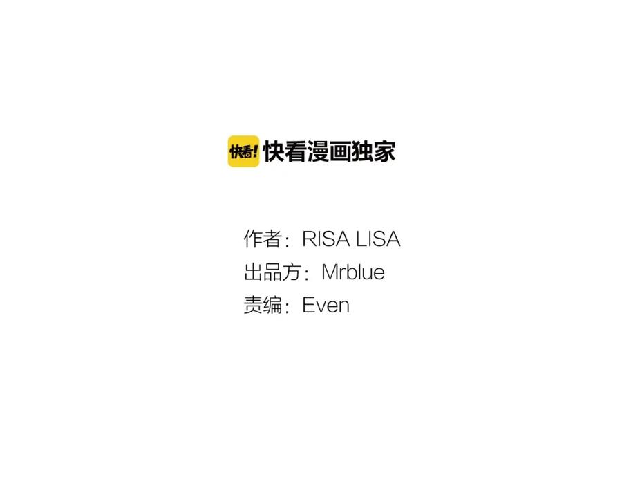 第22话生日惊喜-别离我太近-RISA LISA（第11张）
