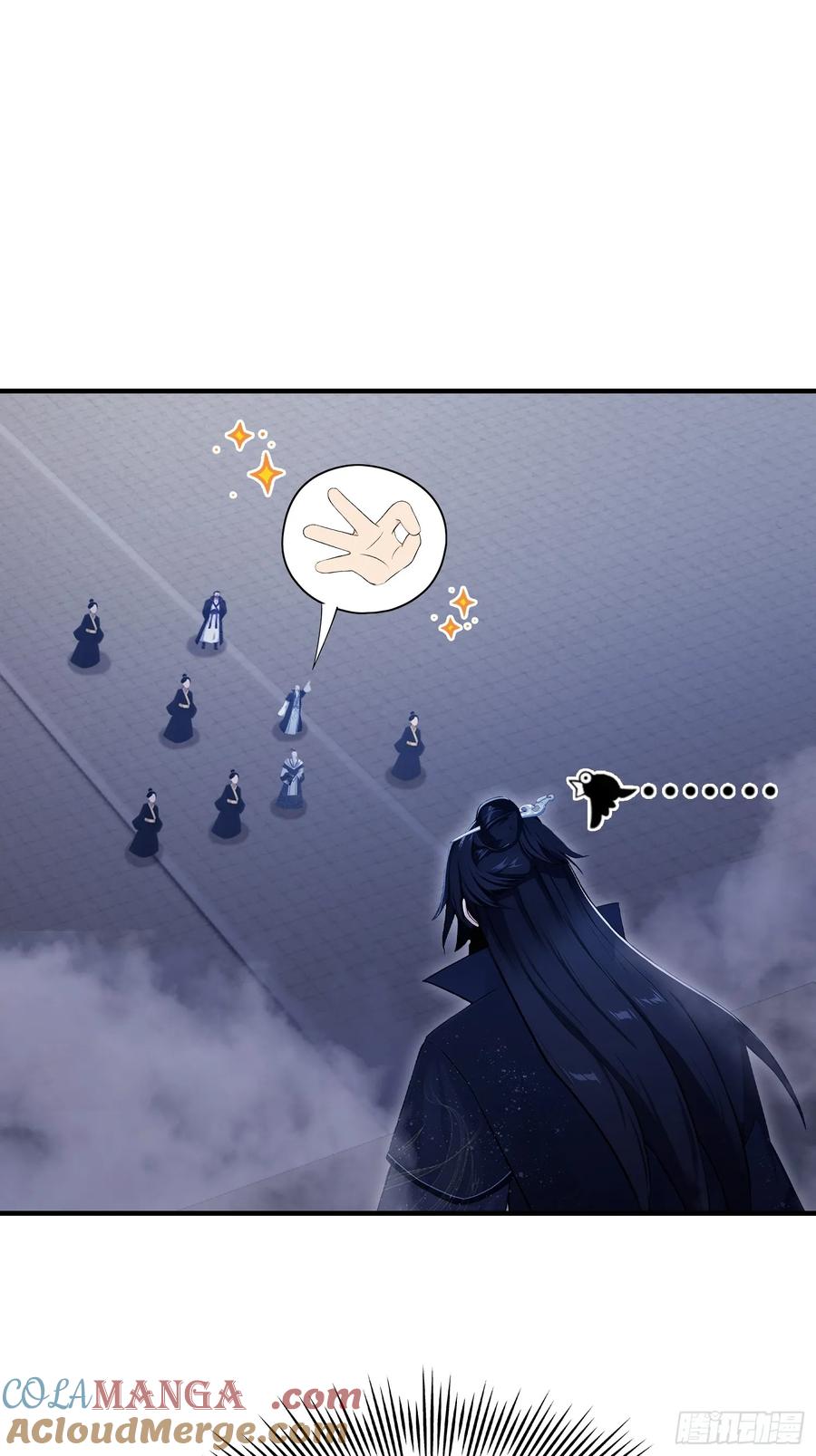 第232话自己吓自己-原来我早就无敌了-奇想漫画（第4张）