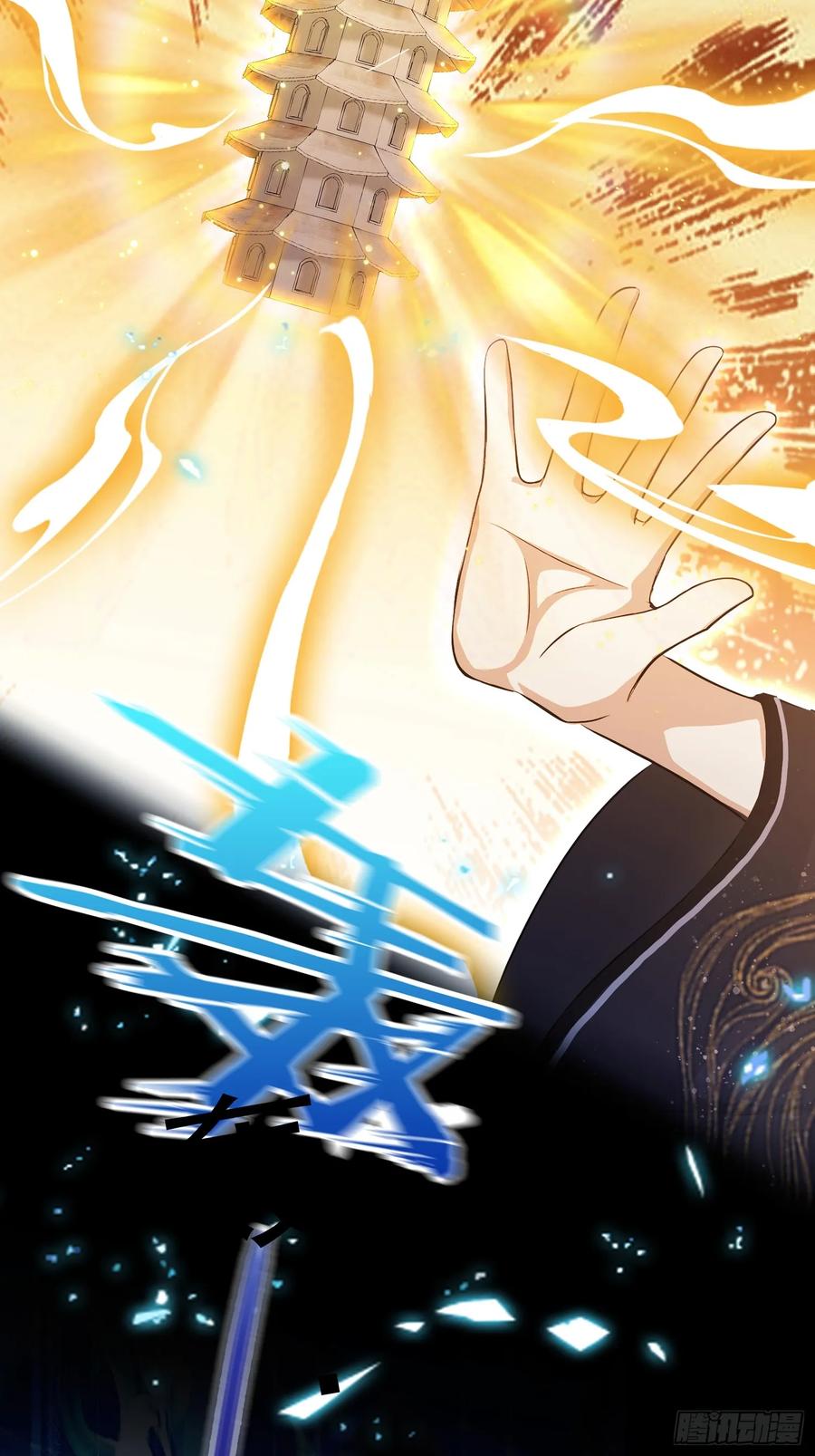 第232话自己吓自己-原来我早就无敌了-奇想漫画（第15张）
