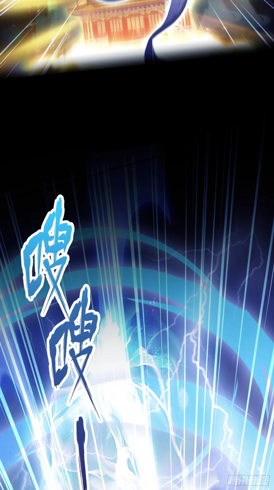 第232话自己吓自己-原来我早就无敌了-奇想漫画（第12张）