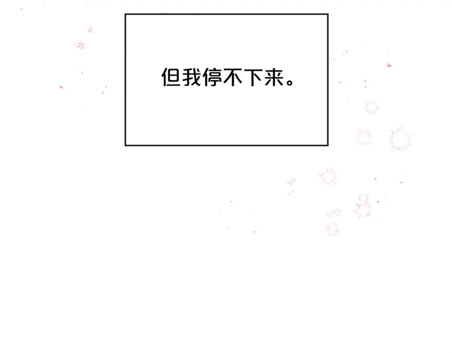 第23话因为是你-别离我太近-RISA LISA（第8张）
