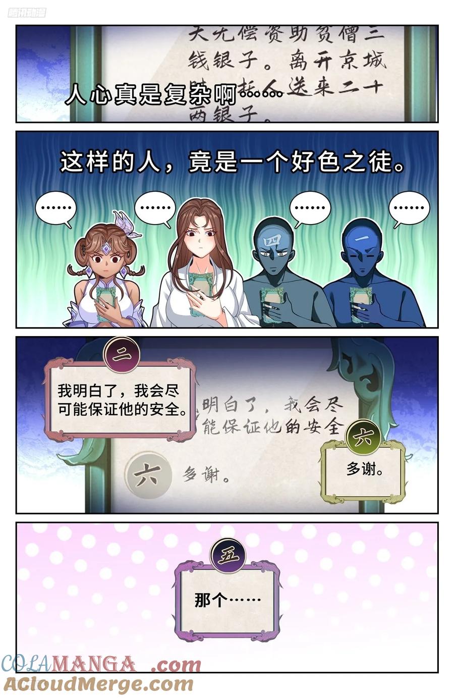 7.jpg