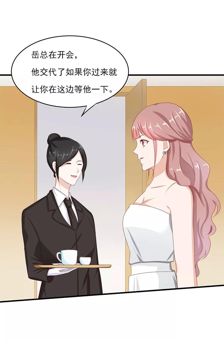 第24话哪儿都敢睡-你被狗仔盯上了-铭仑文化（第4张）