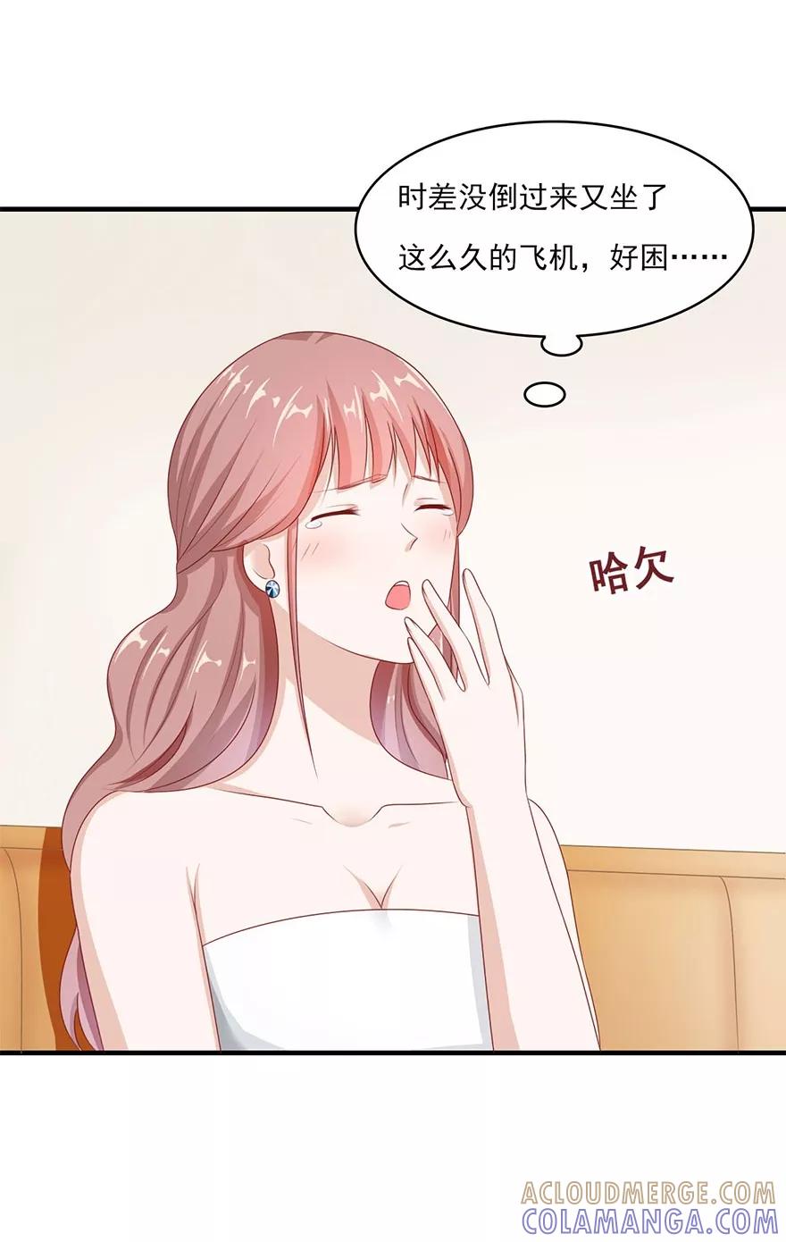 第24话哪儿都敢睡-你被狗仔盯上了-铭仑文化（第7张）