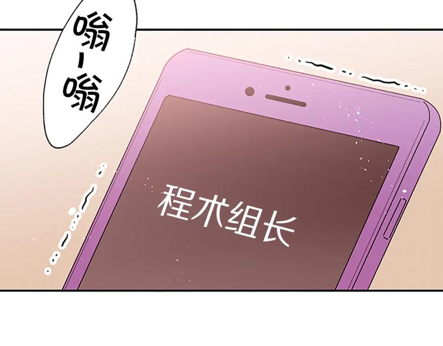 第24话曝光-别离我太近-RISA LISA（第2张）