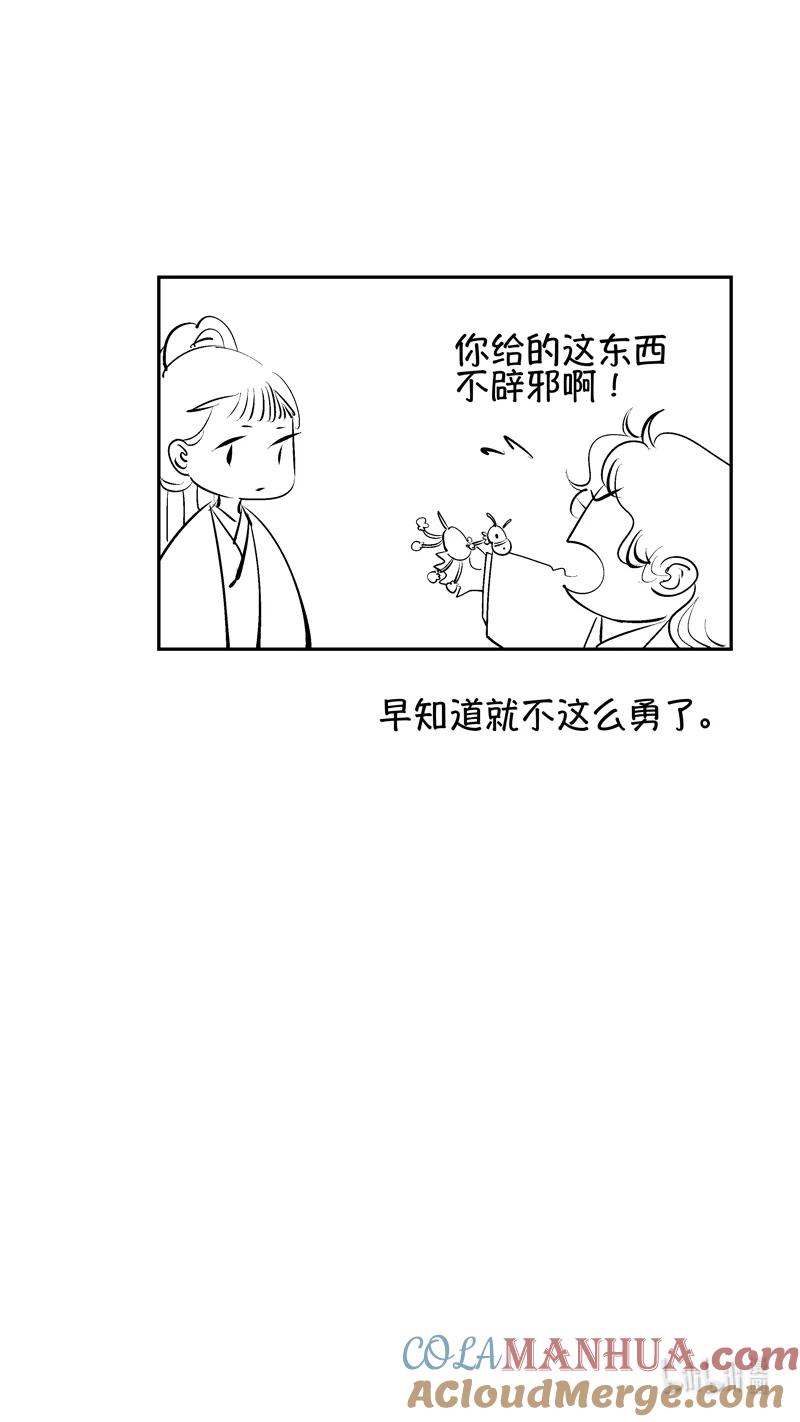 初入北国3-尚善-作者: 蒋家梅子（第11张）