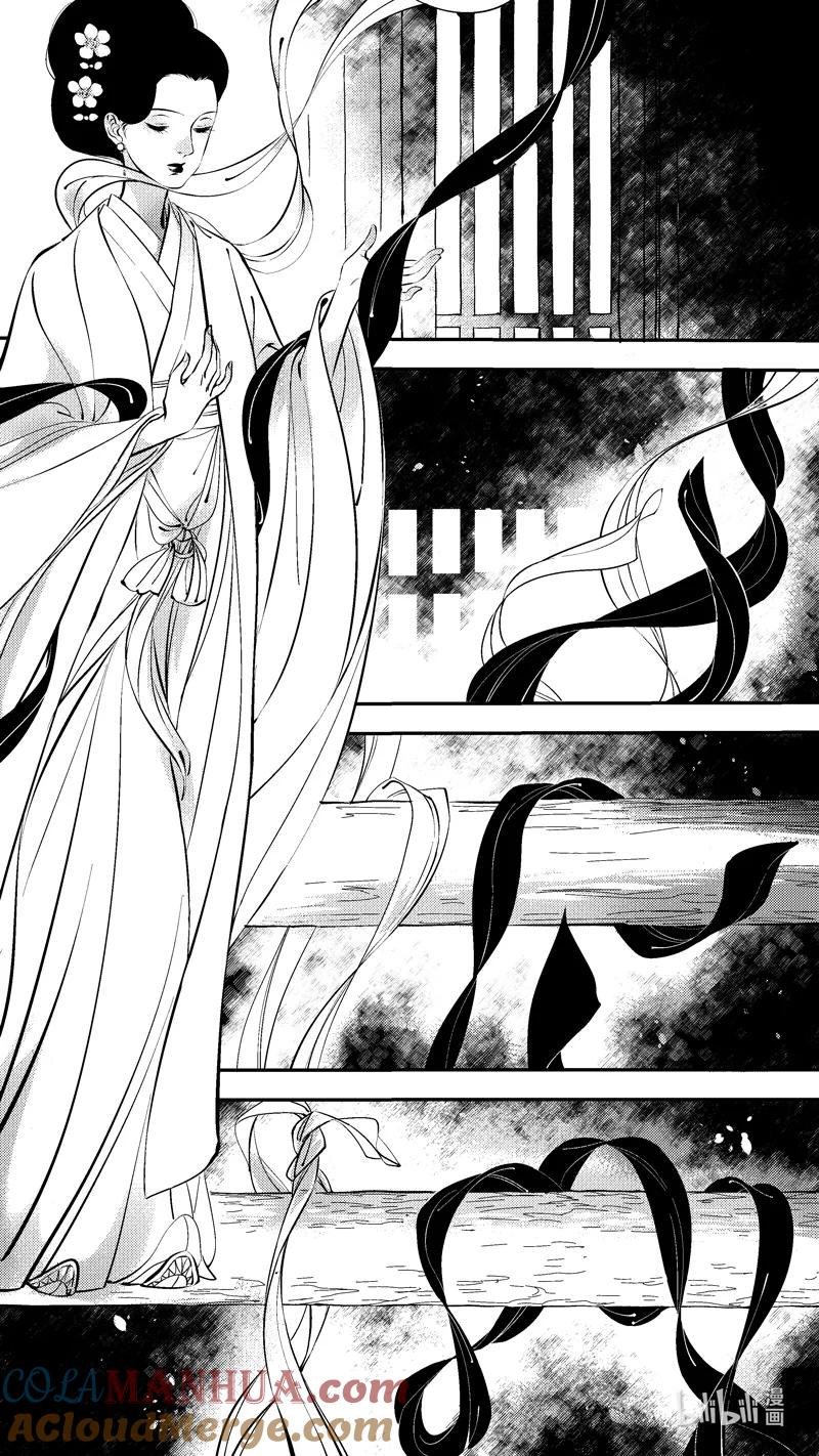 初入北国3-尚善-作者: 蒋家梅子（第2张）