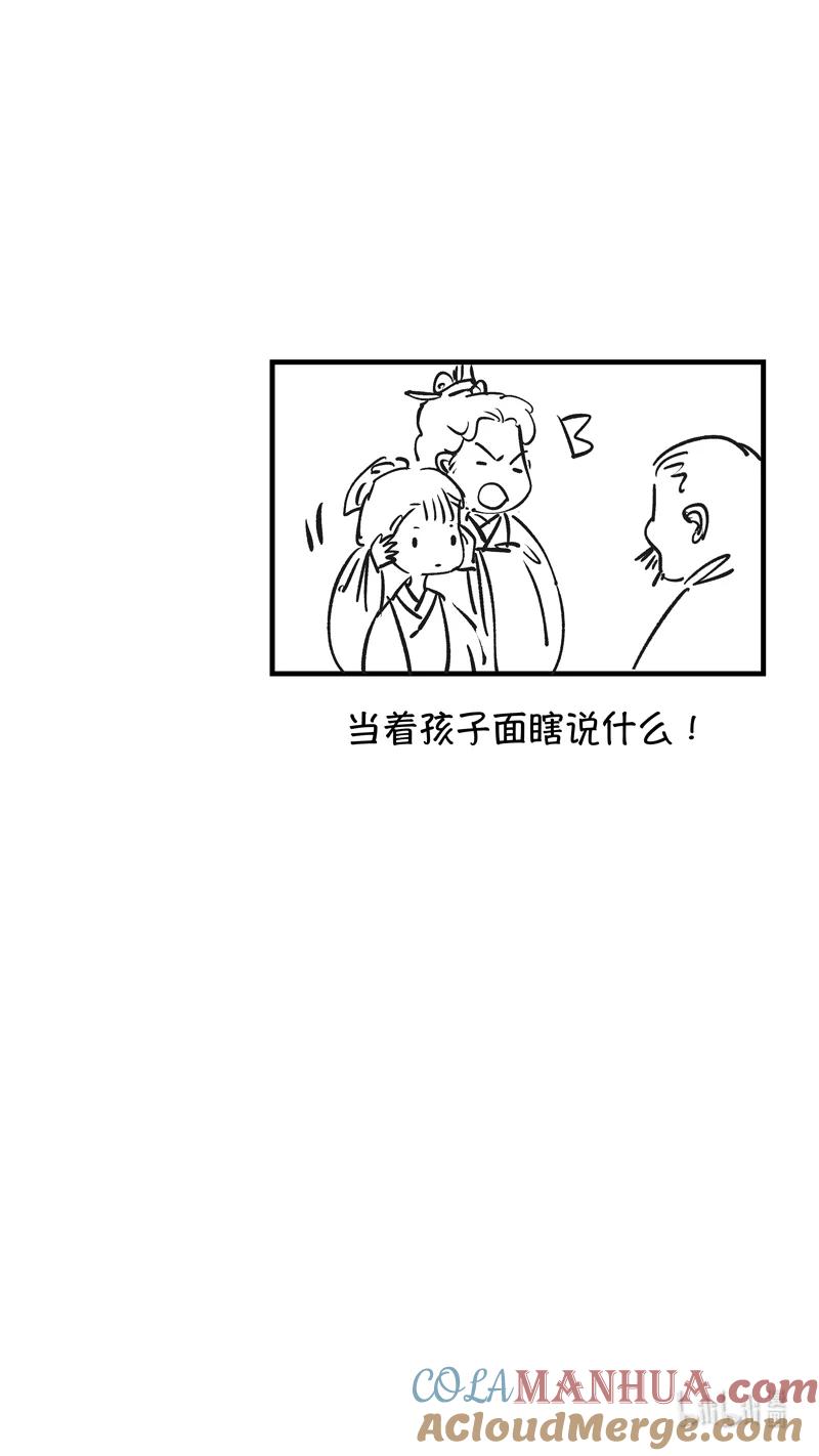 初入北国4-尚善-作者: 蒋家梅子（第13张）