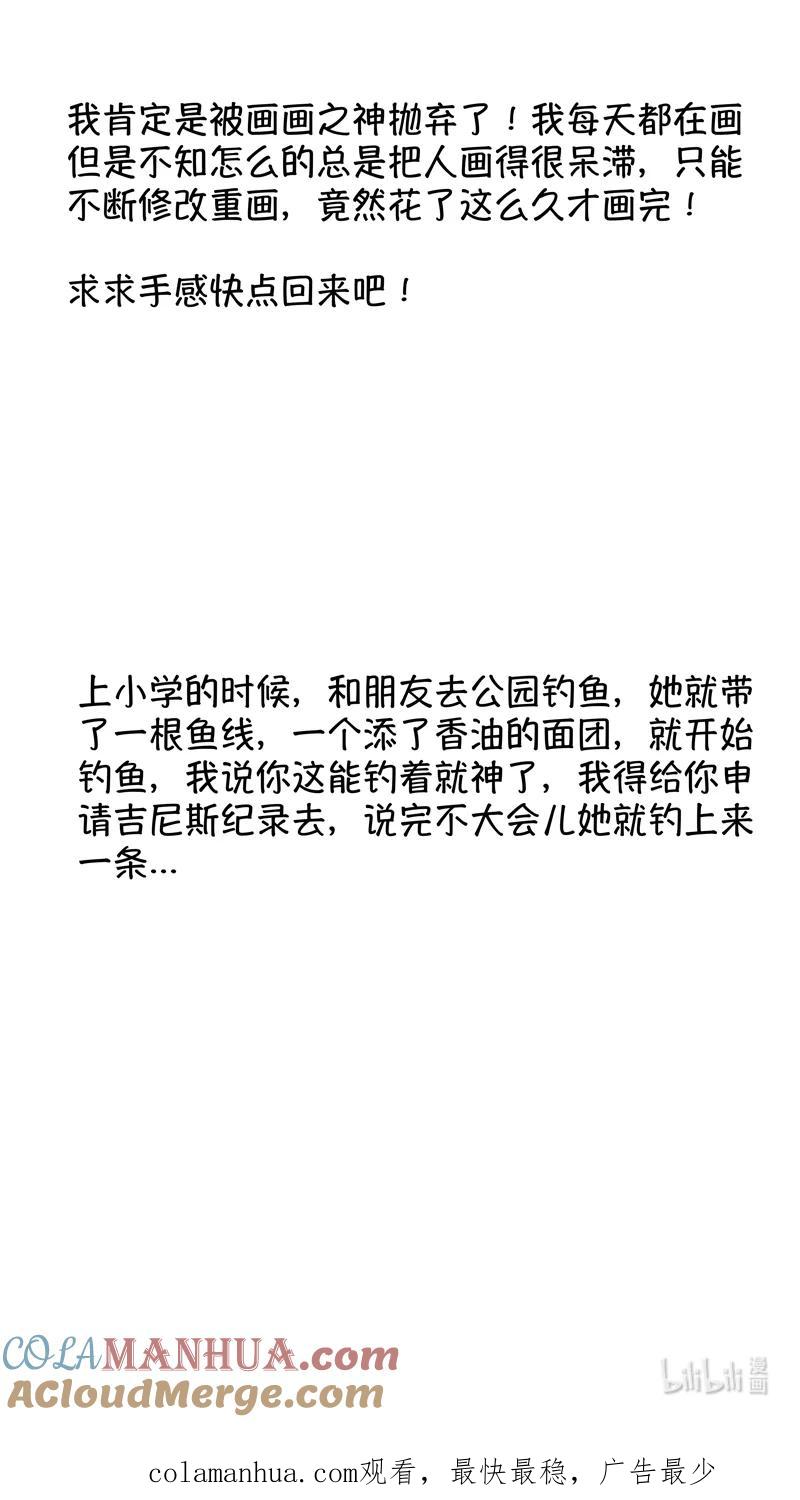 初入北国4-尚善-作者: 蒋家梅子（第14张）