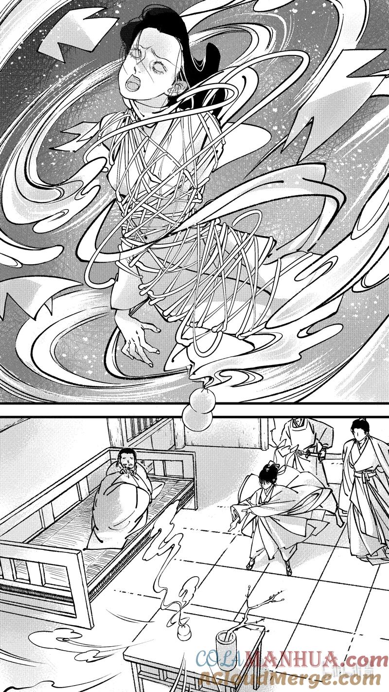 初入北国4-尚善-作者: 蒋家梅子（第10张）