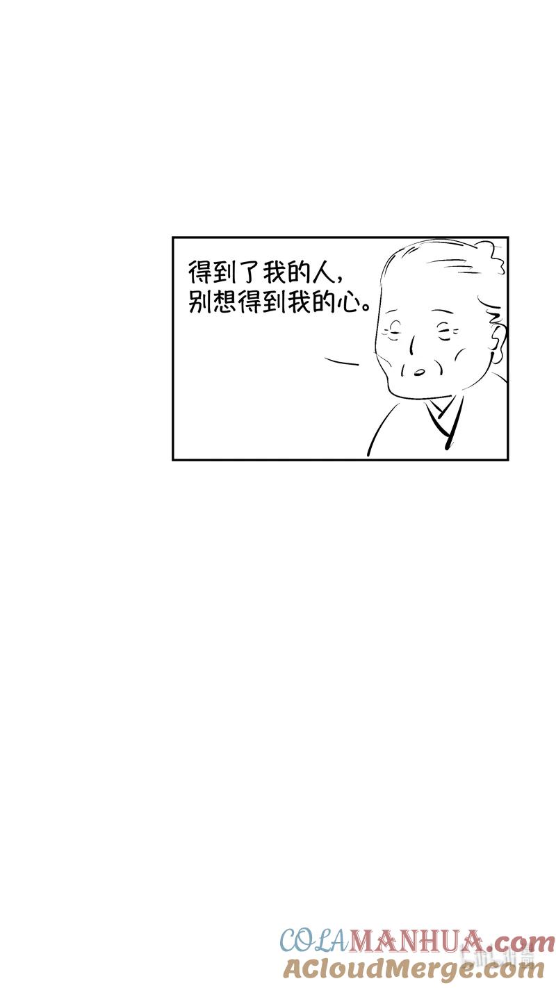 初入北国5-尚善-作者: 蒋家梅子（第13张）