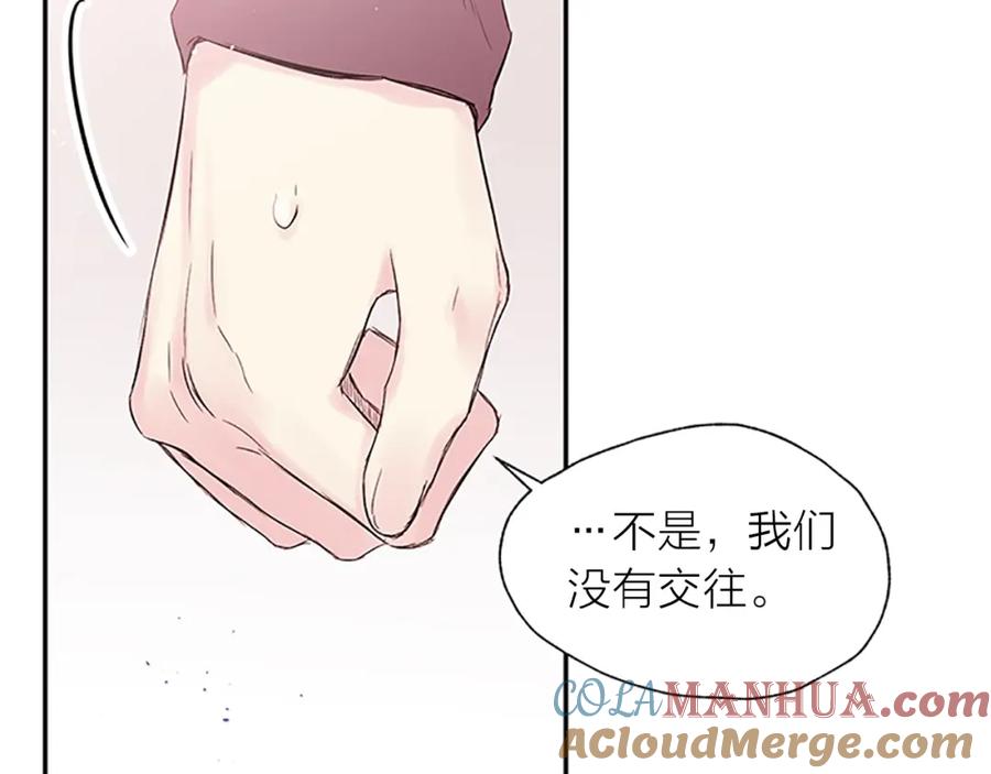 第25话当时的约定-别离我太近-RISA LISA（第5张）