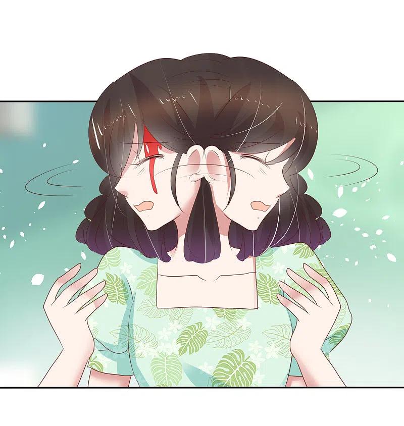 第264话-因爱宠你-极漫文化（第14张）