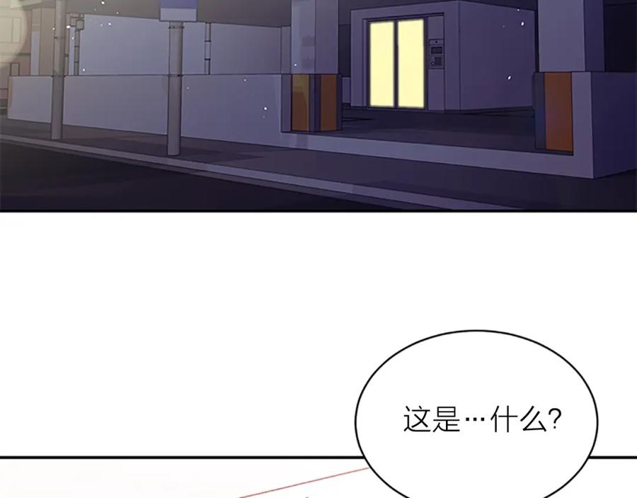 第26话公开身份-别离我太近-RISA LISA（第2张）