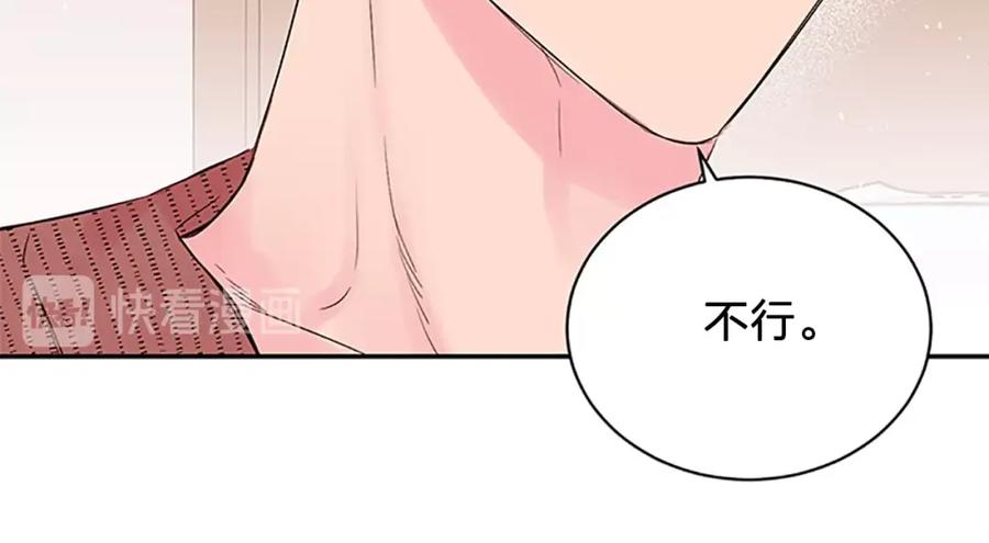 第26话公开身份-别离我太近-RISA LISA（第18张）