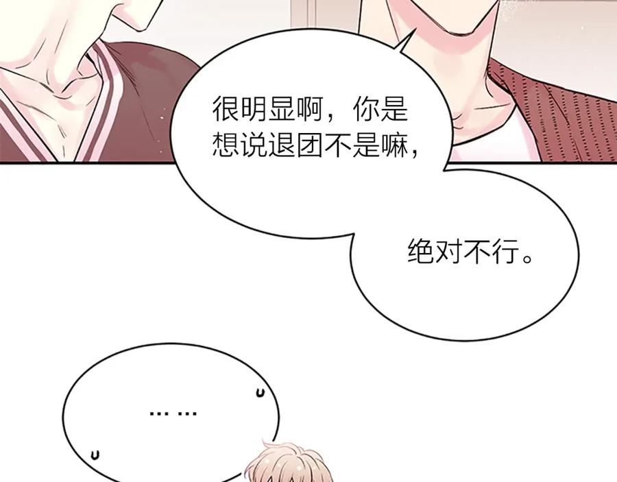 第26话公开身份-别离我太近-RISA LISA（第20张）