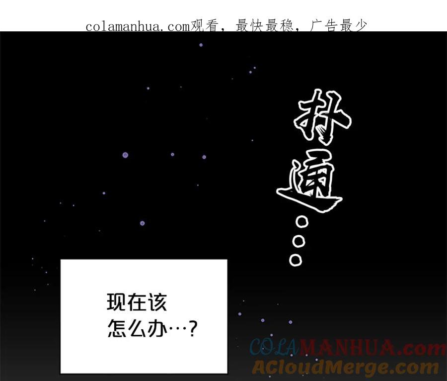 第27话好像在做梦-别离我太近-RISA LISA（第1张）