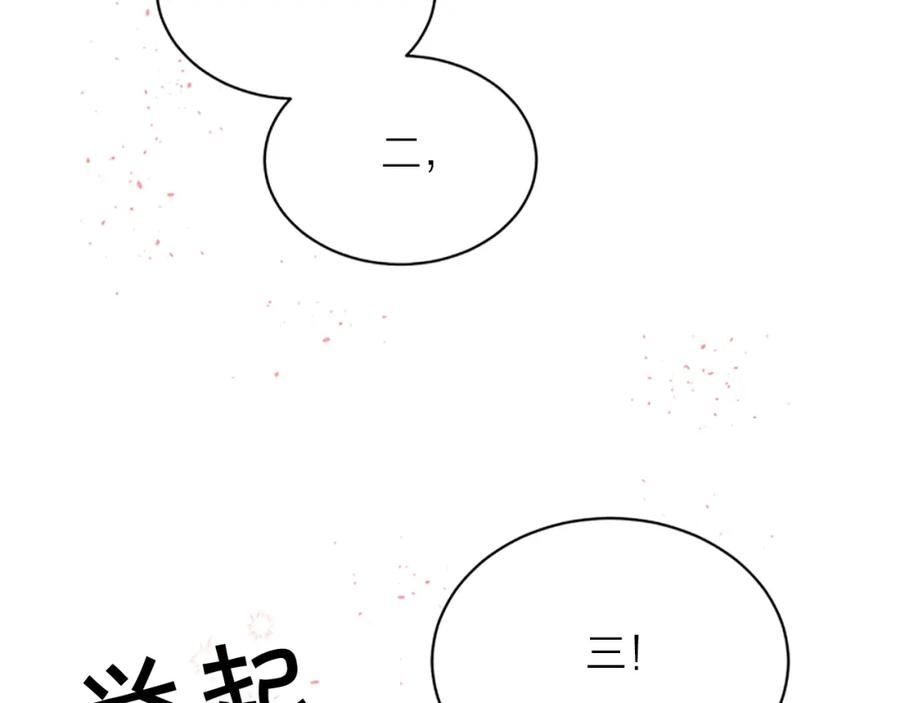 第27话好像在做梦-别离我太近-RISA LISA（第6张）