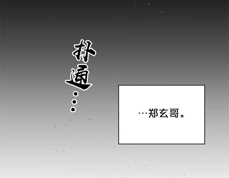 第27话好像在做梦-别离我太近-RISA LISA（第2张）