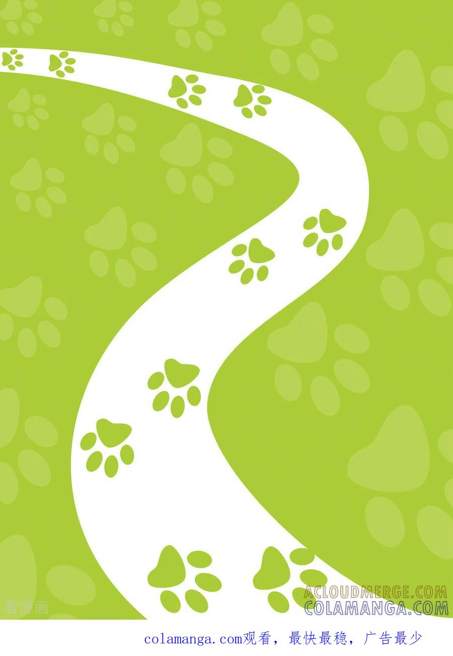 第29话-虹猫蓝兔快乐数学-虹猫蓝兔（第10张）