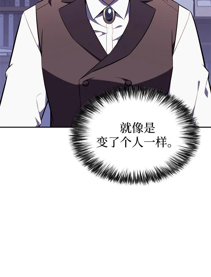 第29话关联之处（3）-公爵家的重生暗杀者-CoffeeLime/SWING BAT,SWING BAT（第10张）