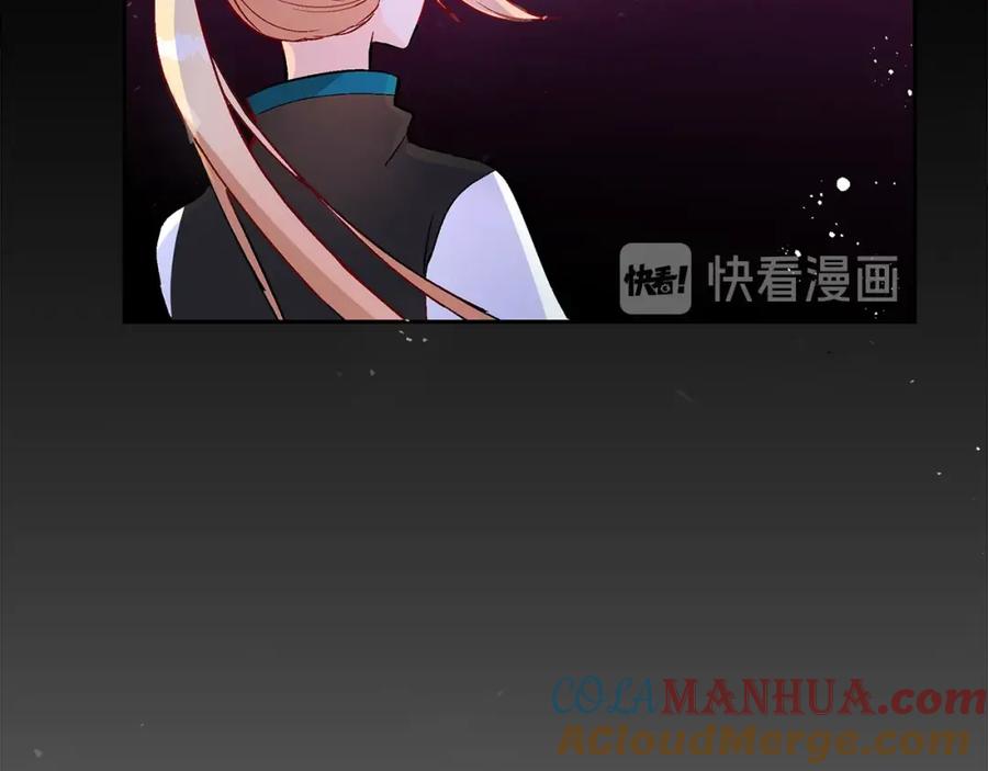 第29话暴露身份-爱妃，你的刀掉了-BULG-MA+BABCOOK+RAISON（第21张）