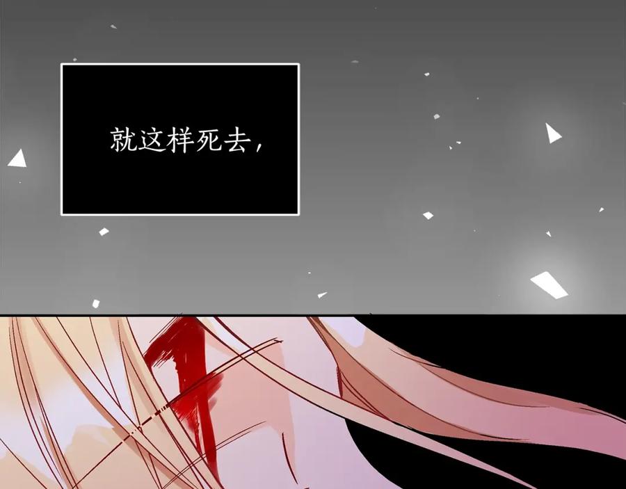 第29话暴露身份-爱妃，你的刀掉了-BULG-MA+BABCOOK+RAISON（第22张）