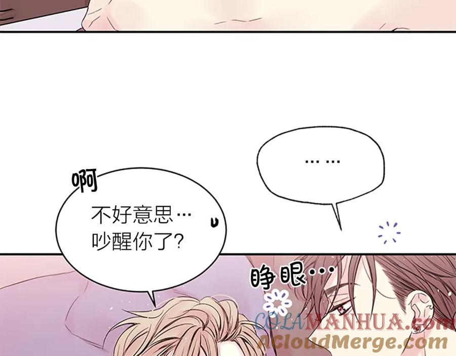 第29话粉丝的差评-别离我太近-RISA LISA（第9张）