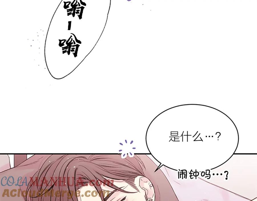 第29话粉丝的差评-别离我太近-RISA LISA（第13张）