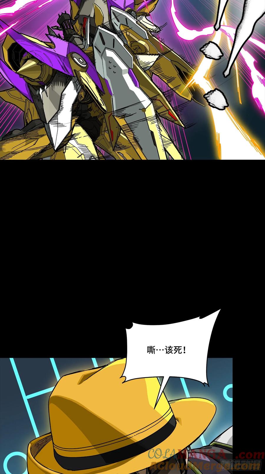 284弥伦四魔将-星甲魂将传-乐想动漫 x 摩动核稳霸（第10张）
