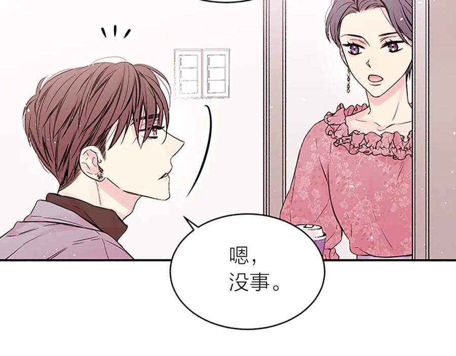 第30话团魂燃烧-别离我太近-RISA LISA（第2张）