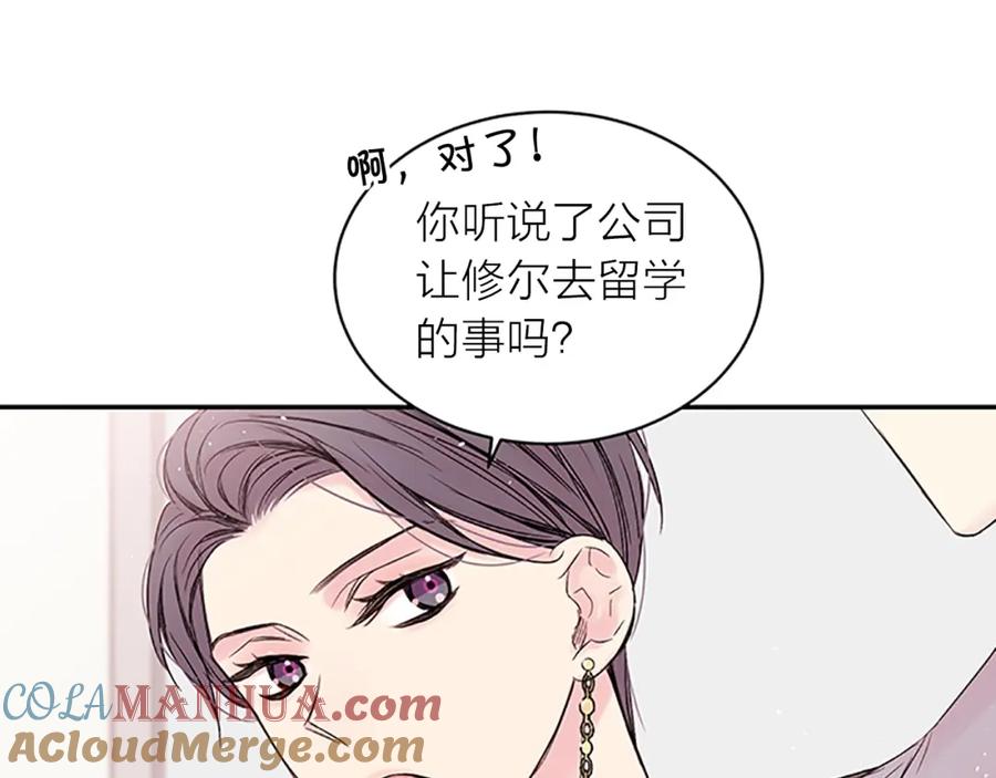 第30话团魂燃烧-别离我太近-RISA LISA（第5张）