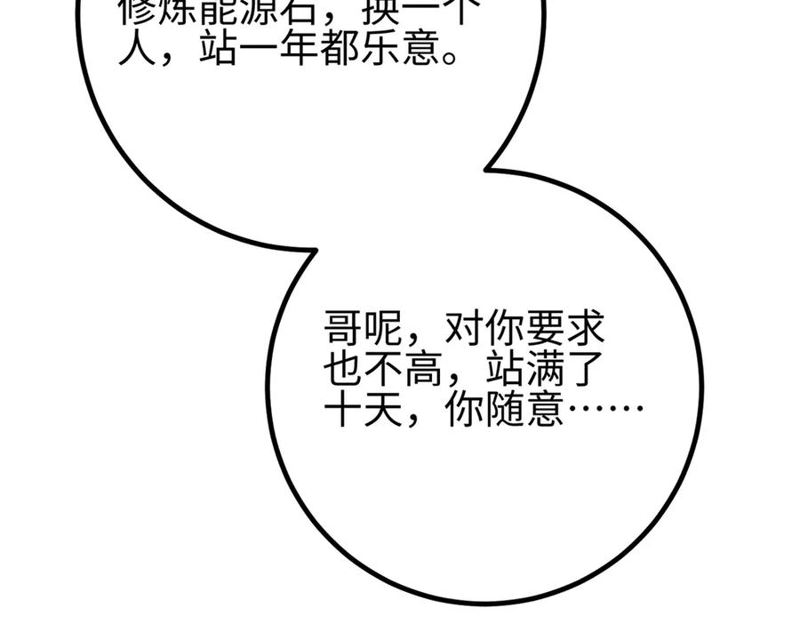 54.jpg