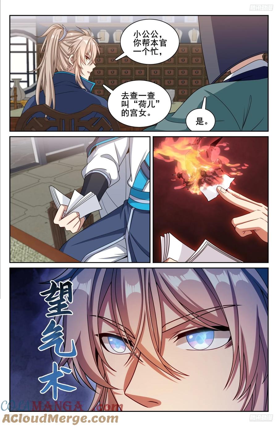 9.jpg