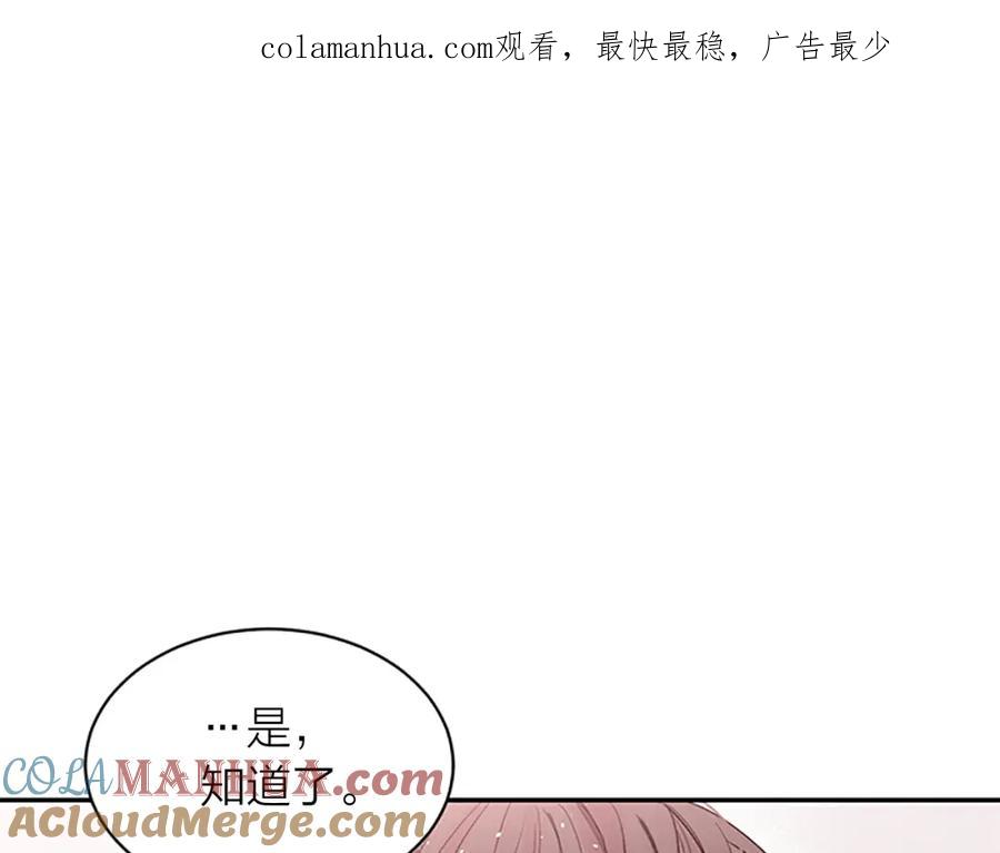 第31话礼物-别离我太近-RISA LISA（第1张）