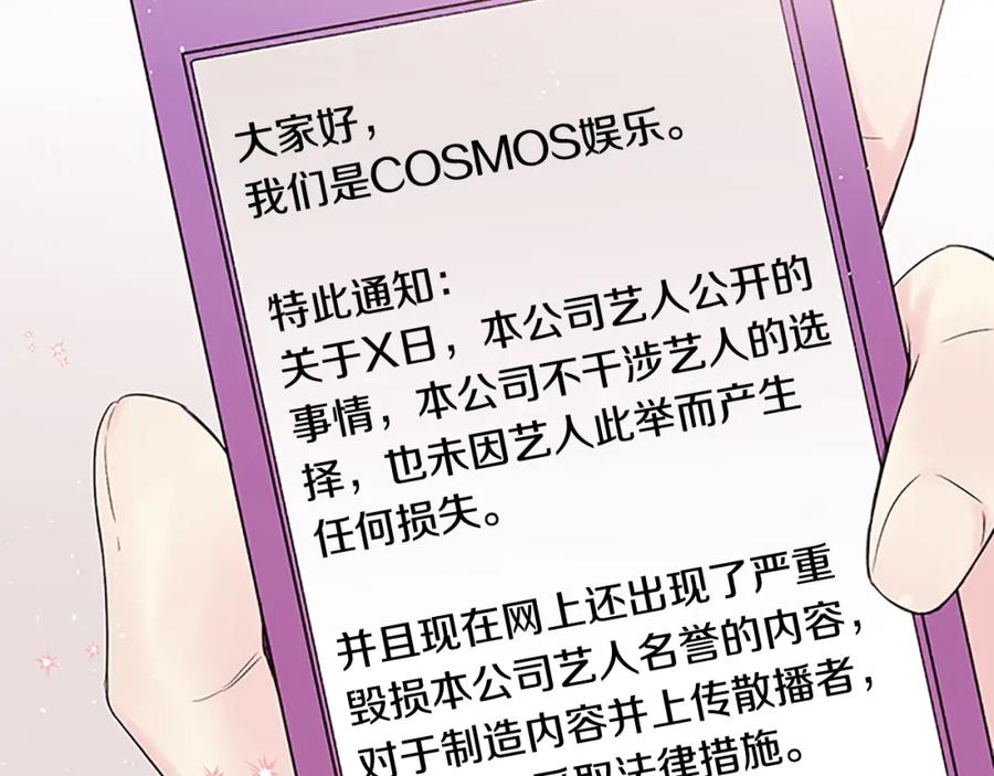 第31话礼物-别离我太近-RISA LISA（第7张）