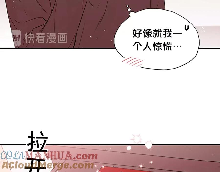 第31话礼物-别离我太近-RISA LISA（第25张）