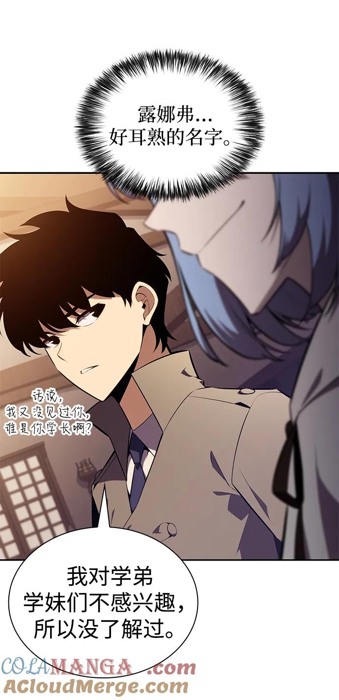 第32话前往皇城（2）-公爵家的重生暗杀者-CoffeeLime/SWING BAT,SWING BAT（第9张）