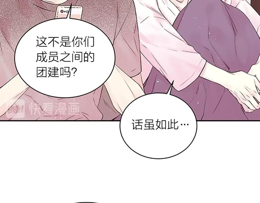 第一季完结篇在你身后-别离我太近-RISA LISA（第18张）