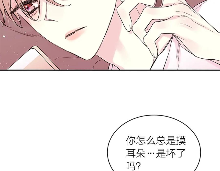 第一季完结篇在你身后-别离我太近-RISA LISA（第4张）