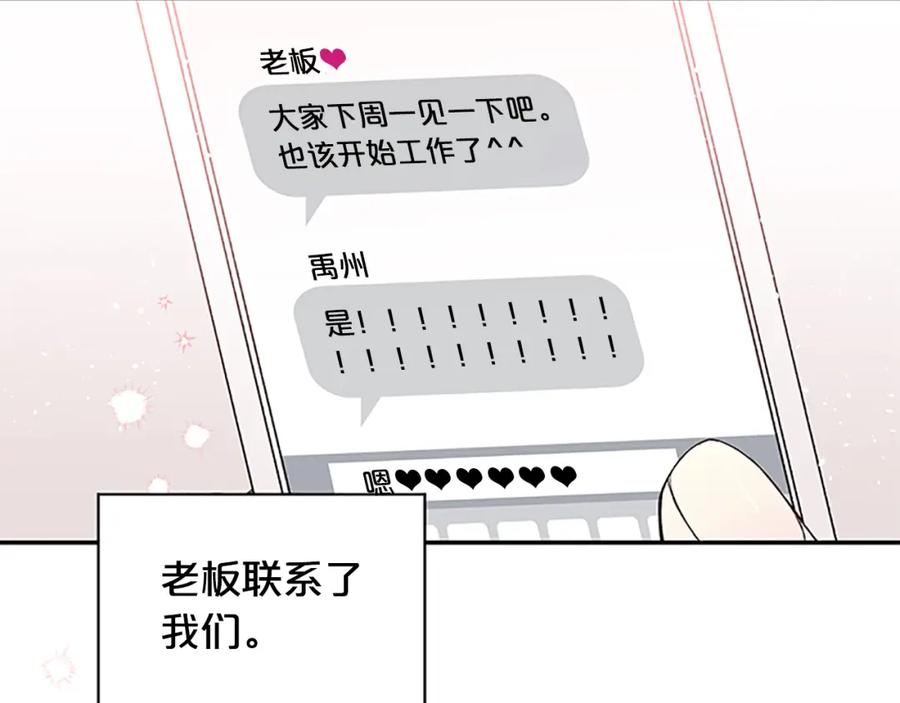 第一季完结篇在你身后-别离我太近-RISA LISA（第2张）