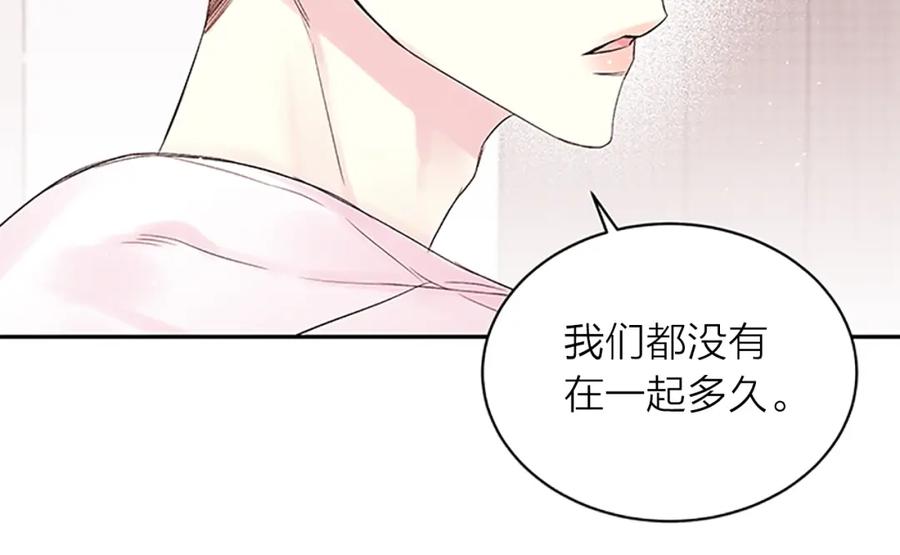 第一季完结篇在你身后-别离我太近-RISA LISA（第20张）