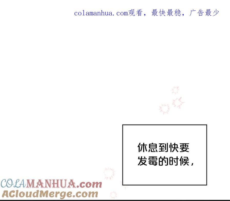 第一季完结篇在你身后-别离我太近-RISA LISA（第1张）