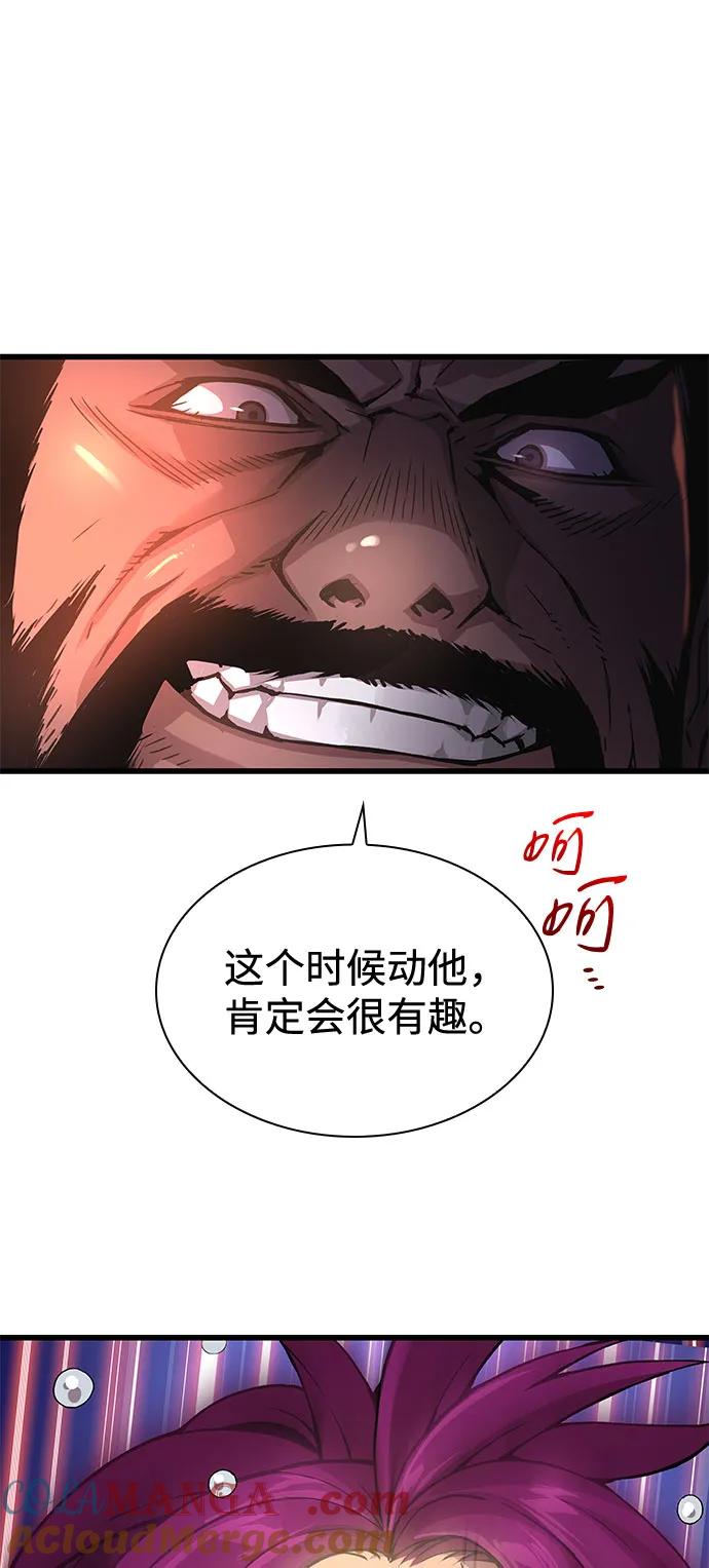 第34话天地会-怪力乱神-僩㳞月夜,Madbird/Kim Tae Hyung（第13张）