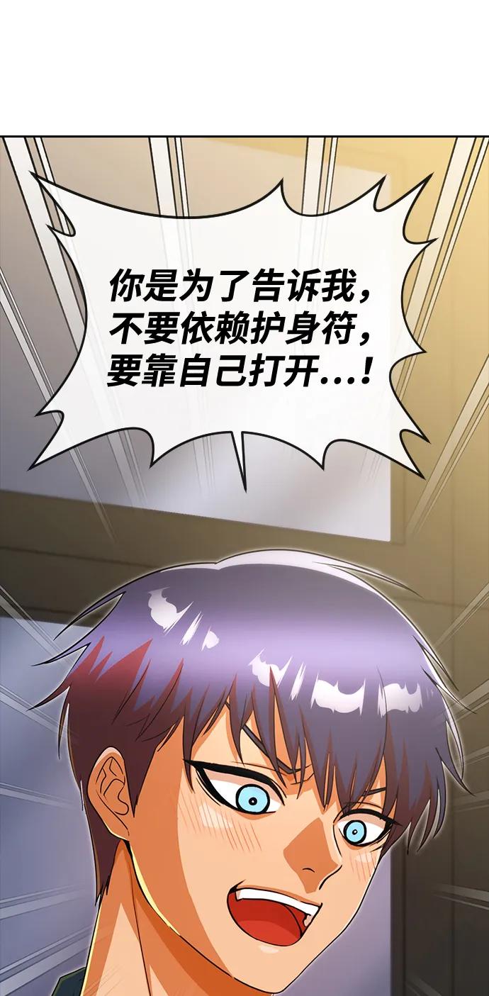 [第345话]希望永存-匿名女孩-Eun hyuk（第5张）