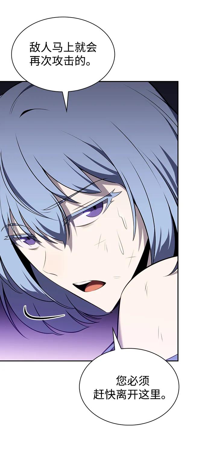 第35话血之宴会（3）-公爵家的重生暗杀者-CoffeeLime/SWING BAT,SWING BAT（第36张）