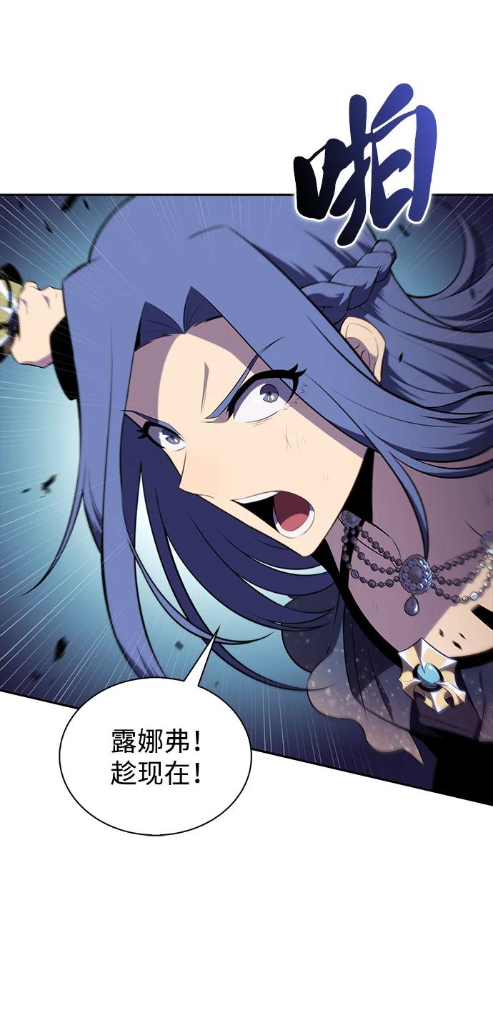 第35话血之宴会（3）-公爵家的重生暗杀者-CoffeeLime/SWING BAT,SWING BAT（第28张）