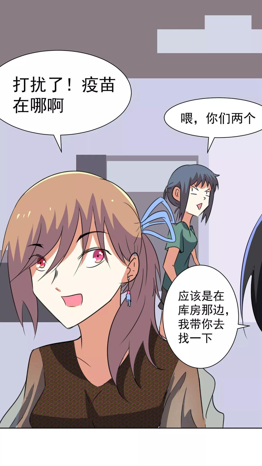 第35话-猫的制作人-极漫文化（第8张）