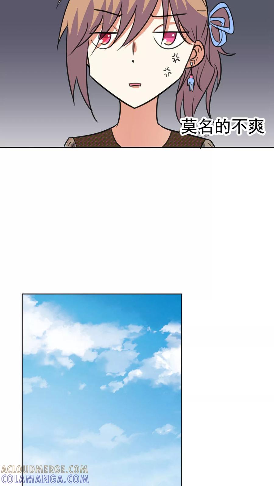 第35话-猫的制作人-极漫文化（第5张）